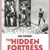 ”The　Hidden　Fortress&quot;（５８年）と”Sanjuro&quot;（６２年）