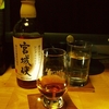 ＮＩＫＫＡ 宮城峡ノンエイジ テイスティングノート