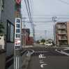 路面の「止ま　」