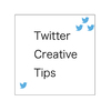 Twitterで見つけたいろんなクリエイティブのTIPSまとめ