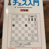 2月の振り返り／反省