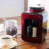 シロカ コーヒーメーカー 全自動 ステンレスサーバー レッド STC-502 豆挽きからドリップまで