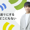 COO・岡本大輝「挑戦を先送りにする理由は、どこにもない」