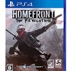 HOMEFRONT the Revolution 感想/レビュー