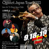 D-Bop" Jazz Club Sapporo ８th Anniversary Special Live！