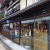 店舗によって雰囲気変わるね😉ブルーボトルコーヒー☕銀座GINZASIX→京都六角カフェ