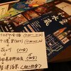 Ｂ　１０月末　村上ツア… 資料