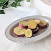 むくみ対策に♪『さつまいもの塩麹レモン煮』の作り方【美肌レシピ】