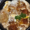 【この差って何ですか？】家庭で作るカツ丼をイタリアンシェフの味に一変させる「カルボナーラ風カツ丼」の作り方とレシピ