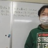 【ＴＫＪコース】６年算数、国語。（竹早高校・小松川高校・城東高校を目指す！）～江戸川区船堀の塾～