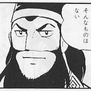 月の彼方