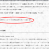 自己紹介続き～大学から就職、退職まで～