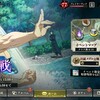 どんなときでも　あなたと二人　ずっとそばにいてね　まだ夏は終わらないよ