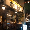 ステーキが美味しい静岡のお店！COWBOY(カウボーイ)