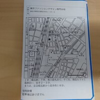 商工会議所検定 Eco検定 受験体験記 資格どうでしょう 中年サラリーマンの資格挑戦ブログ