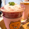 【カカオフレンズ】ついに店内で！ライアンカフェで一服