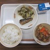 今日の給食