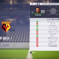 比較 ウイイレ18とfifa18はどちらが買いか 元wiiイレプレイヤーが試遊した見解 やすおかのポケモンなどブログ