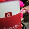 『貢茶　Gong Cha』本格台湾ドリンクが日本でも飲めて嬉しい『ゴンチャ』