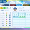【パワプロ2024】久我良介(再現・’24佐賀インドネシア)