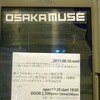 2011/08/10 OSAKA MUSE「大阪わっしょい2011」