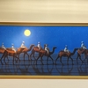 山梨県 北杜市の亜絲花でランチ ～ 平山郁夫シルクロード美術館へ