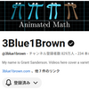 3Blue1Brown