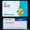 【Dr.マリオワールド】ドクタークッパJr. スキルレベル1〜MAXの効果詳細！