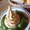 【レビュー】コメダ珈琲店「天空の抹茶コラボ」《シロノワール》