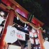 10日恵比寿ですね。