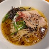 薬院 ラーメン 麺劇場 玄瑛（福岡市中央区薬院2-16-3）