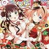 　今月の、こかむも『ぬるめた』コマ数確認枠　2020年5月号変