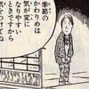 ズイフトGR1本インターバル