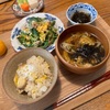【冷凍栗ごはんと最後のゴーヤと今日のぬか漬け】