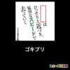 久々登場！あか男の大喜利第6弾！