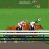 斑鳩ステークス 競馬レース展開予想 2017年