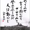 教え上手と教わり上手