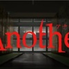 ホラーファンに贈る衝撃とスリルのアニメ『Another』