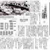 <span itemprop="headline">何度でも言う、福島原発の事故はアベ総理の責任が大</span>