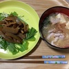 【同棲】自炊記録🍚【夜ごはん】