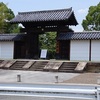 南都七寺　大安寺からもスイングで大和青垣コンサート