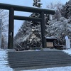 北海道神宮へ年末詣に行った