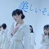 STU48が初のミュージックステーション出演へ！ロングヒット曲「花は誰のもの？」披露