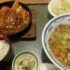 ハンバーグとラーメン