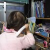 もしもし