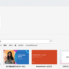 Microsoft 365 Apps Power Point クイックスターターが廃止になります