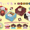 『ちいかわチロルチョコ缶』第3弾が2025年3月発売！全4種の缶と20種類のパッケージを徹底解説