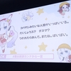 映画『小林さんちのメイドラゴン さみしがりやの竜』 舞台挨拶に行ってきた！*横浜ブルク13*