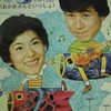 思い出のバラエティー番組（子供番組編） ③おかあさんといっしょ（1959）