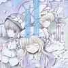 東方同人誌感想とか書いてみよう　971冊目